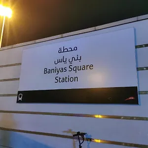 Cloud9 , دبي الإمارات العربية المتحدة